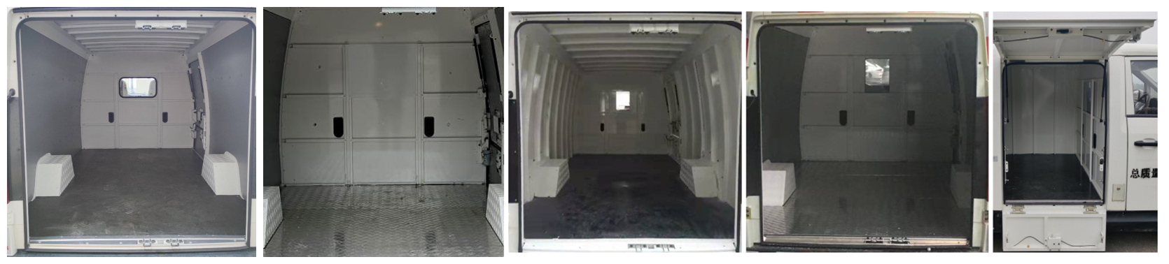 福田牌BJ5038XXYEV4純電動廂式運輸車公告圖片