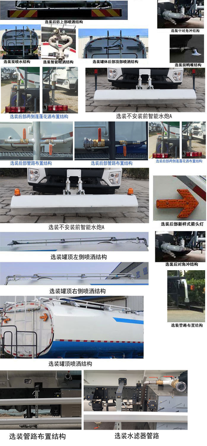 東岳牌ZTQ5180GQXZ6Y45BEV純電動(dòng)清洗車公告圖片