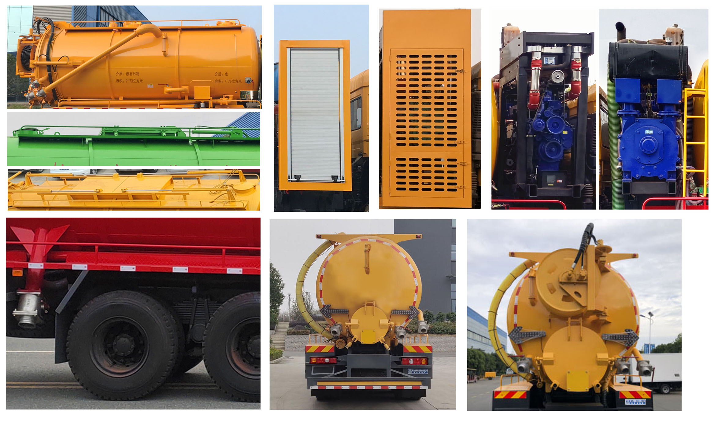 程力牌CL5259GQWS6HQ清洗吸污車公告圖片