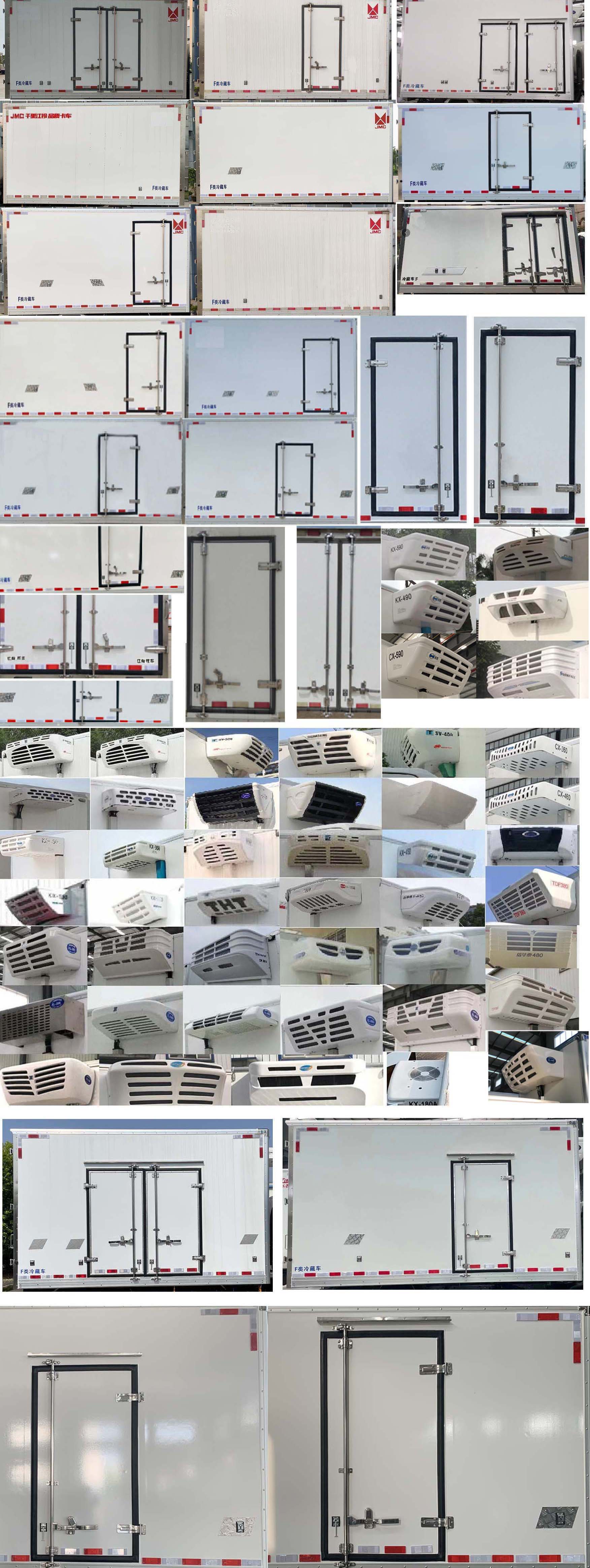江铃牌JX5040XLCTGA26冷藏车公告图片