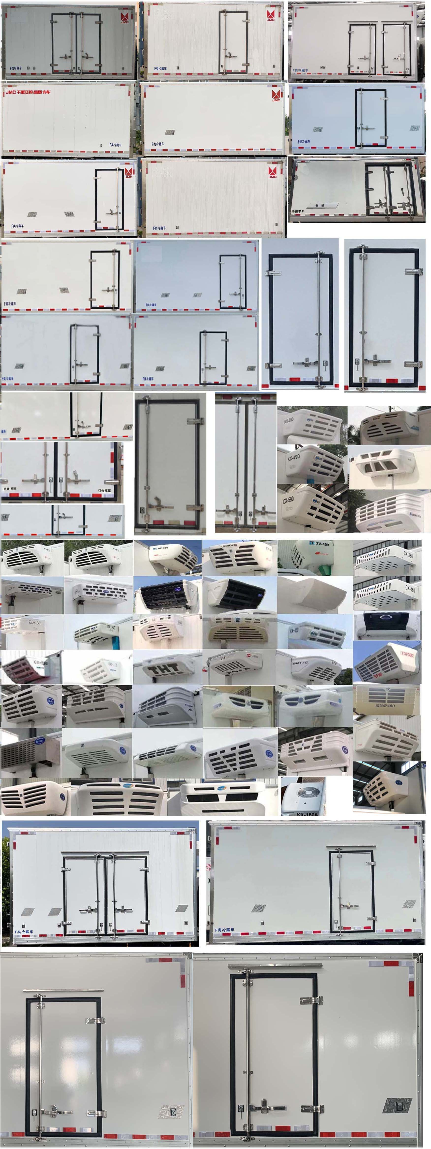 江铃牌JX5046XLCTGE26冷藏车公告图片