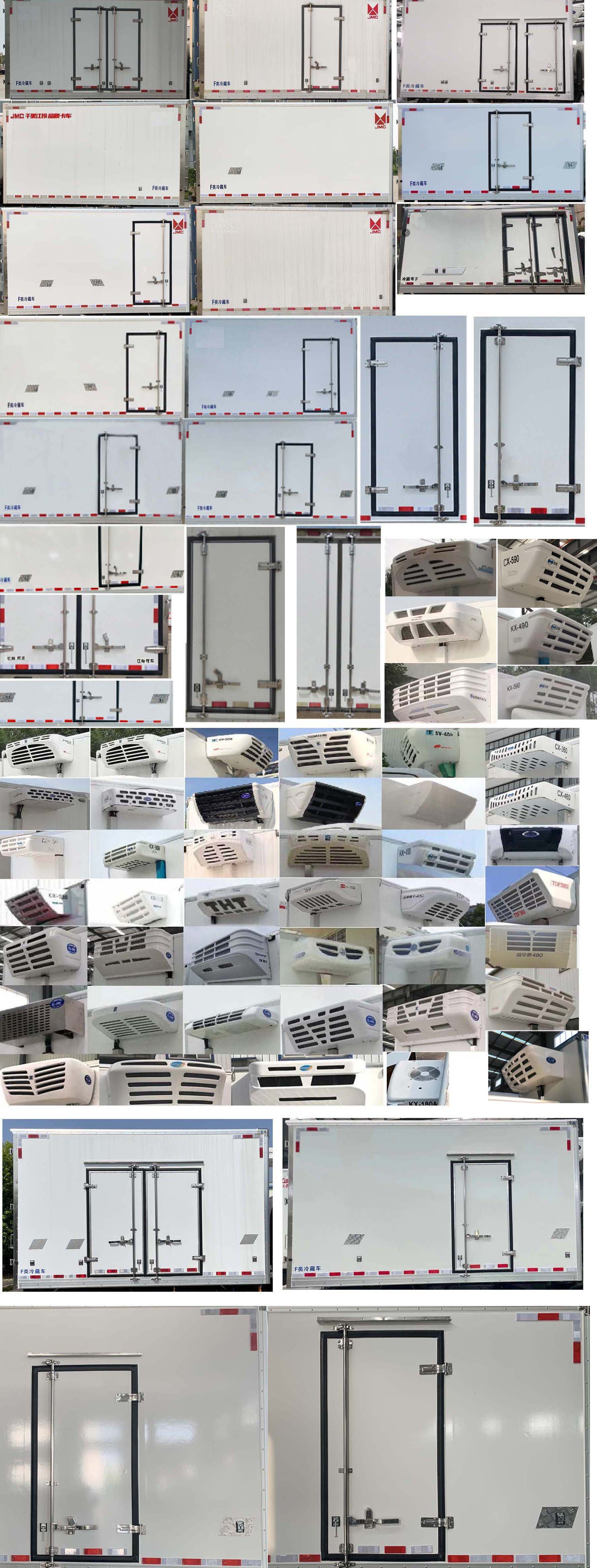 江鈴牌JX5049XLCTGA26冷藏車公告圖片