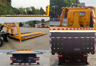 專力牌ZLC5095TQZE6清障車公告圖片