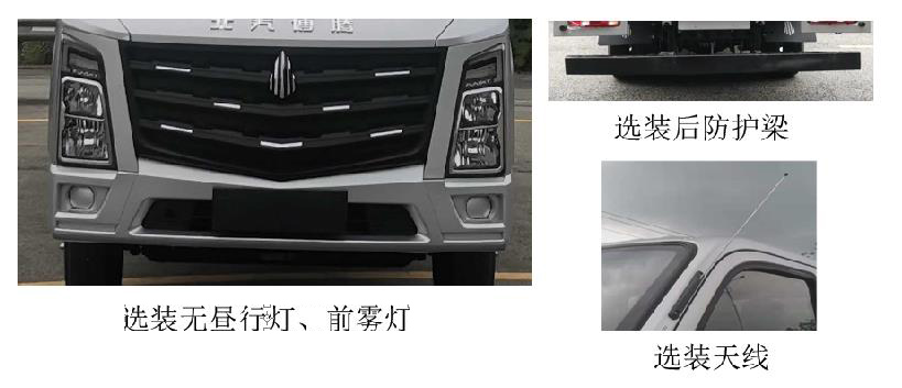 北京牌BJ1030XMT1T1-1载货汽车公告图片