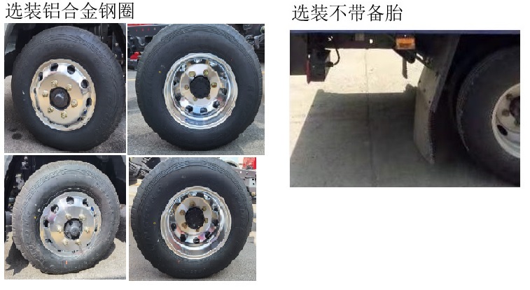 乘龙牌LZ1040L2AZBEV131纯电动载货汽车公告图片