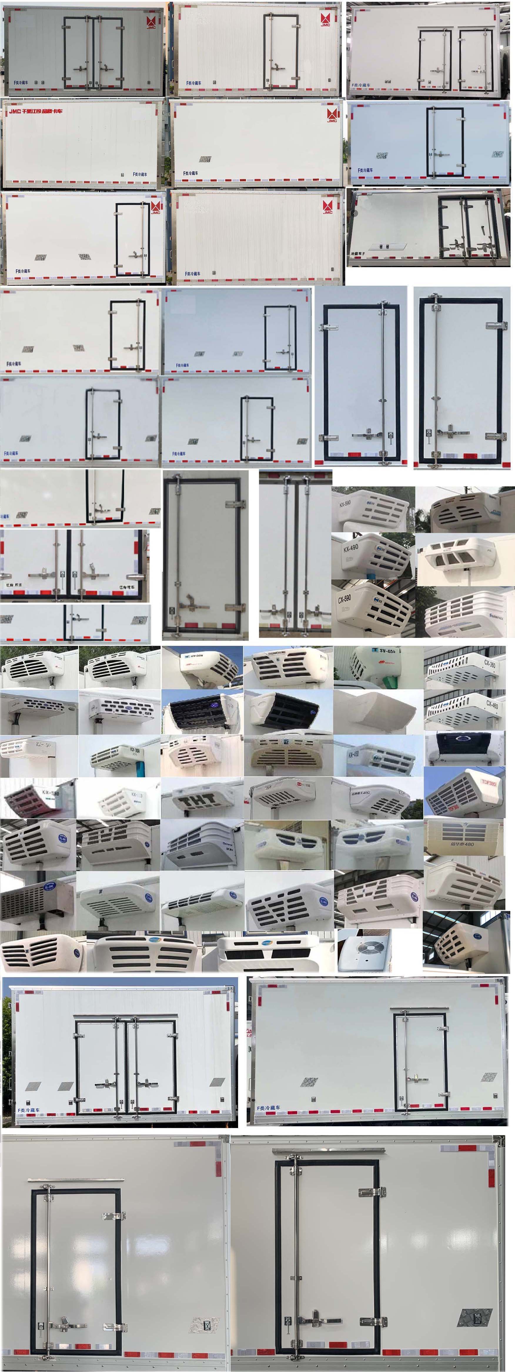 江铃牌JX5048XLCTGE26冷藏车公告图片