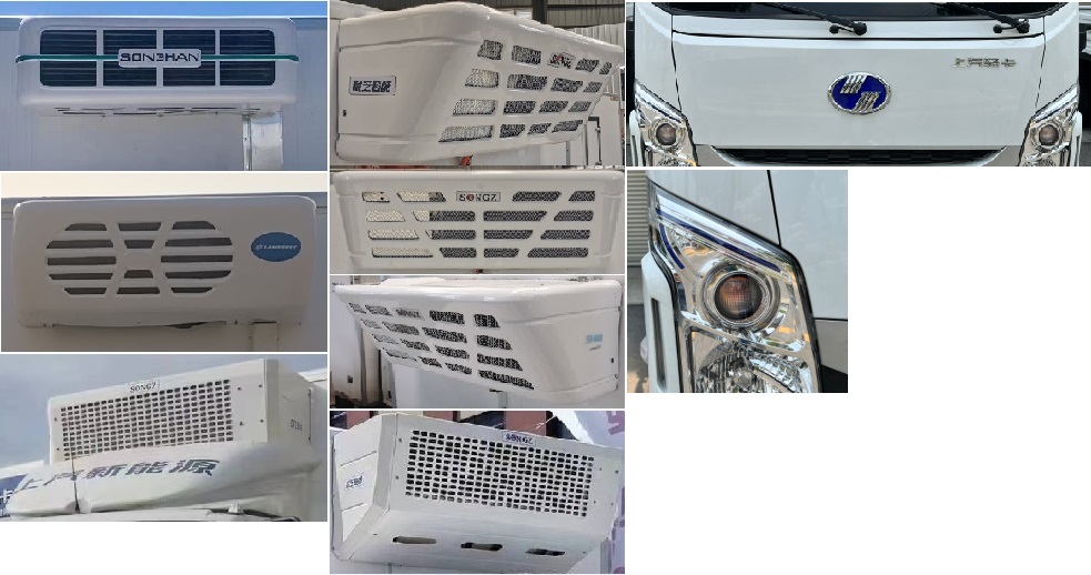 跃进牌SH5047XLCZFEVMZ5纯电动冷藏车公告图片