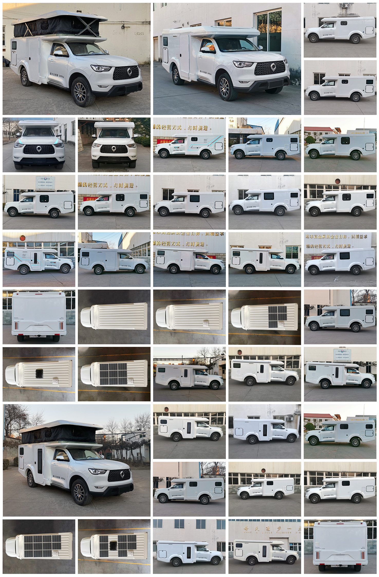 覽眾之星牌LZR5032XLJCCE21旅居車公告圖片