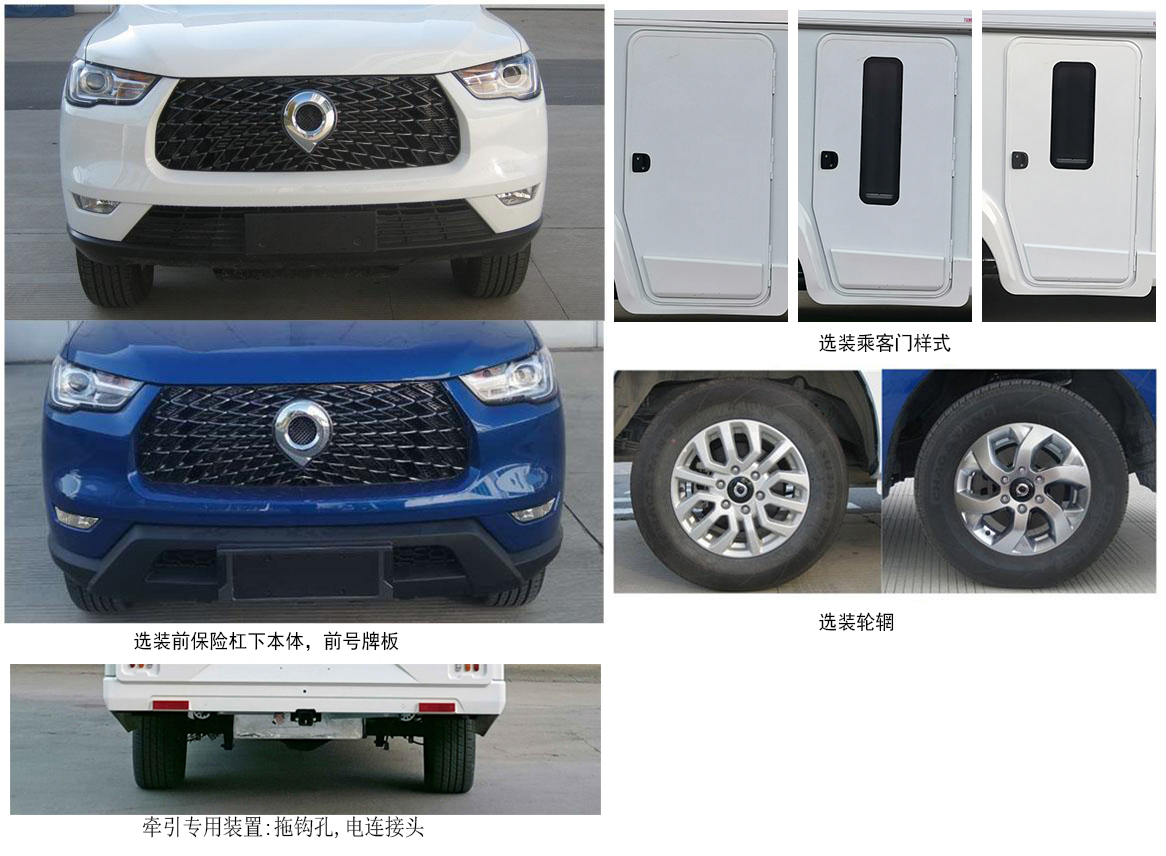 覽眾之星牌LZR5032XLJCCE21旅居車公告圖片