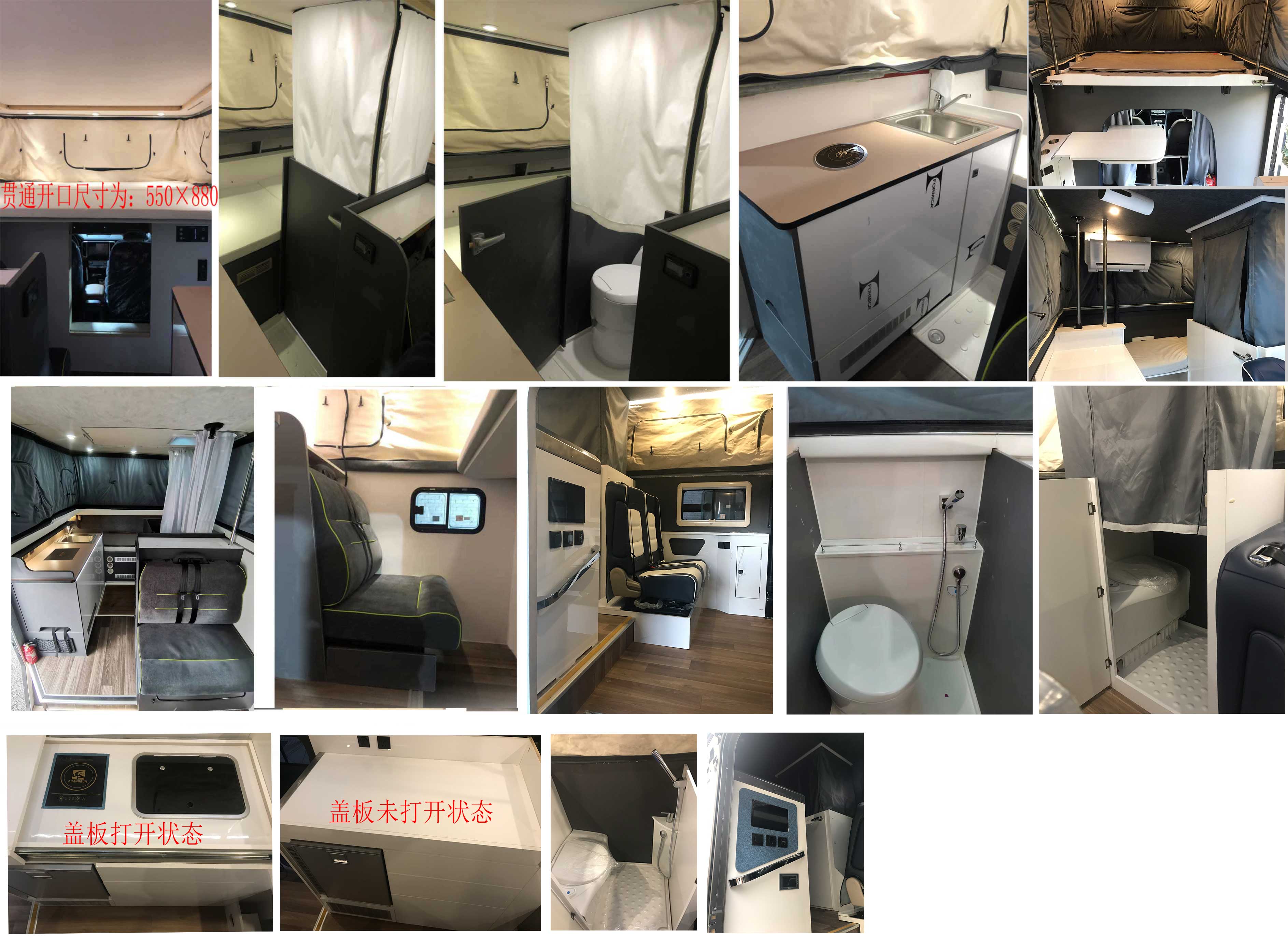 覽眾之星牌LZR5032XLJCCE21旅居車公告圖片