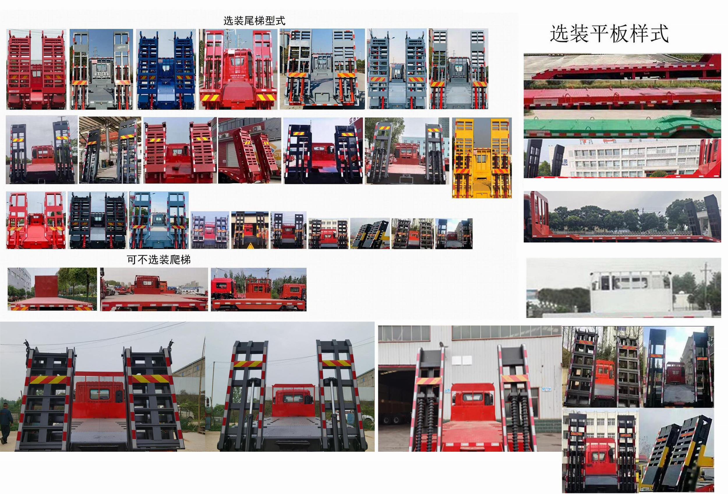 東風(fēng)牌EQ5160TPBL6D平板運(yùn)輸車公告圖片