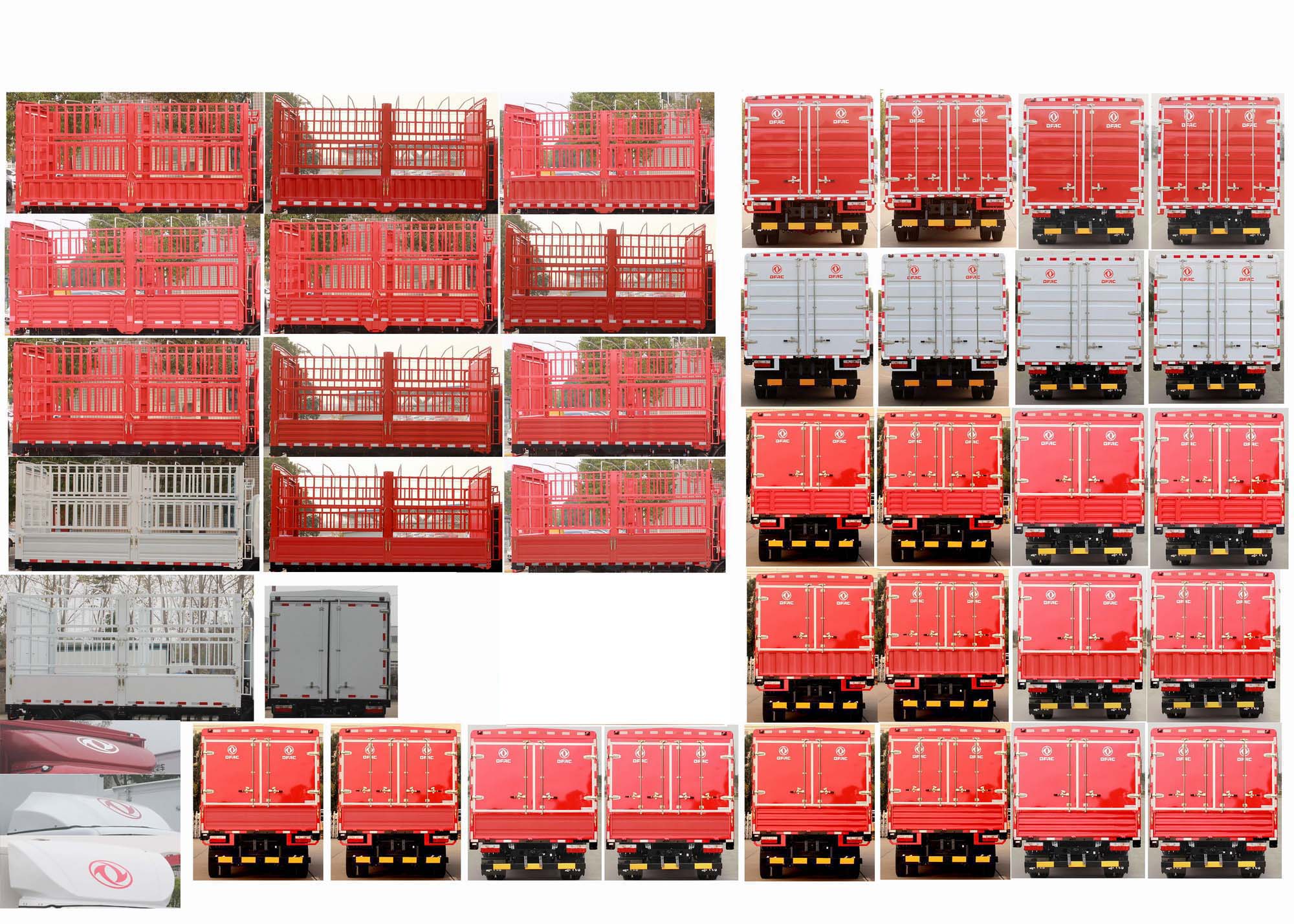 東風(fēng)牌EQ5040CCY2EDFAC倉(cāng)柵式運(yùn)輸車公告圖片