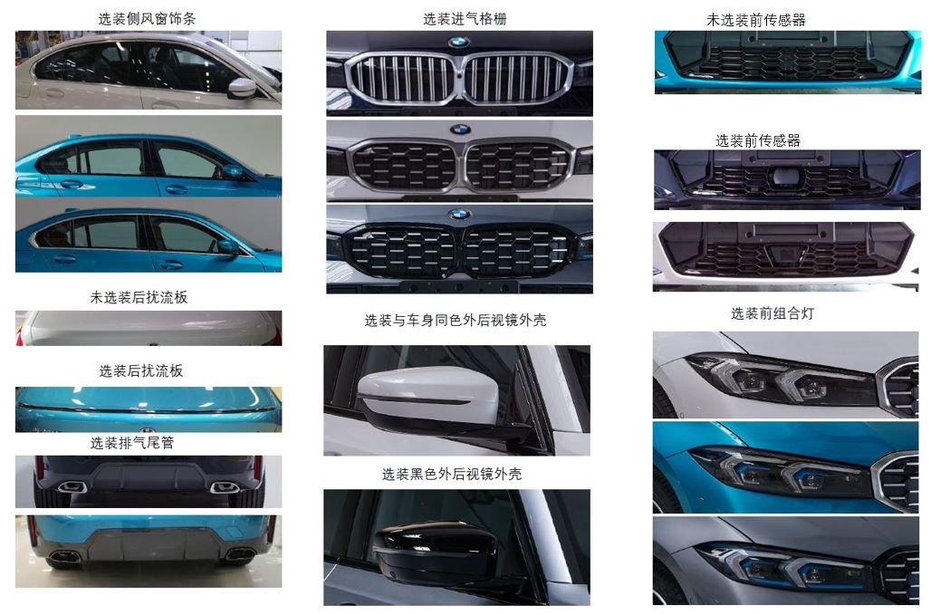 宝马牌BMW7200SG轿车公告图片