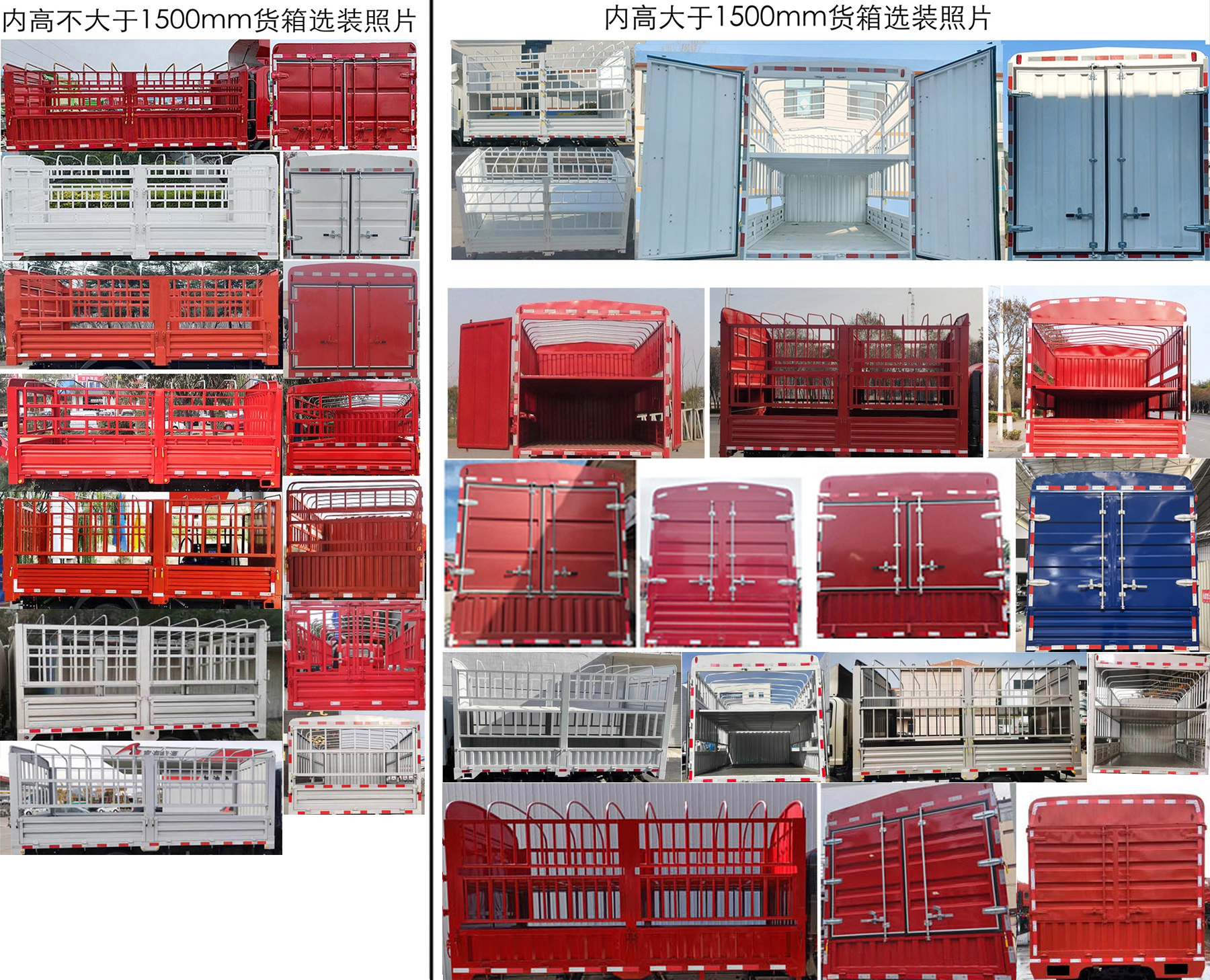 豪曼牌ZZ5048CCYG17FB5仓栅式运输车公告图片