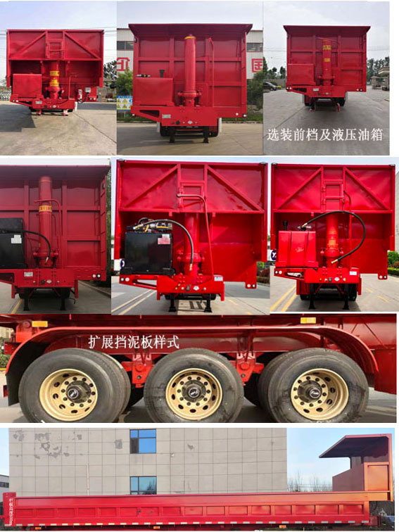 鲁驰牌LC9407ZZX自卸半挂车公告图片