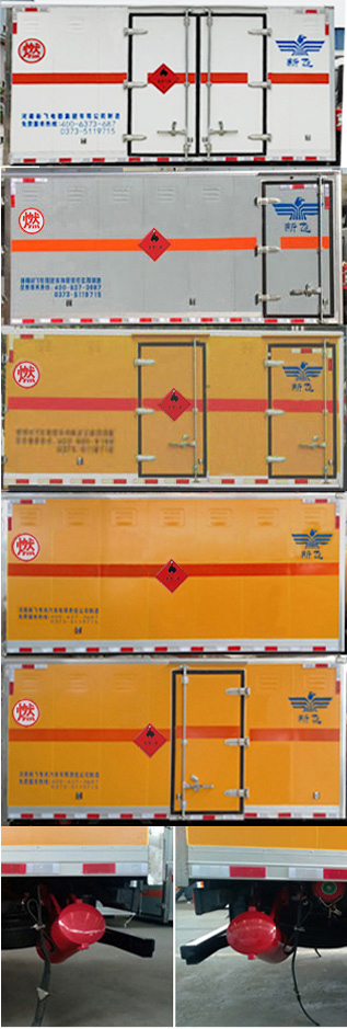 新飛牌XFC5040XRQ6B易燃?xì)怏w廂式運(yùn)輸車公告圖片