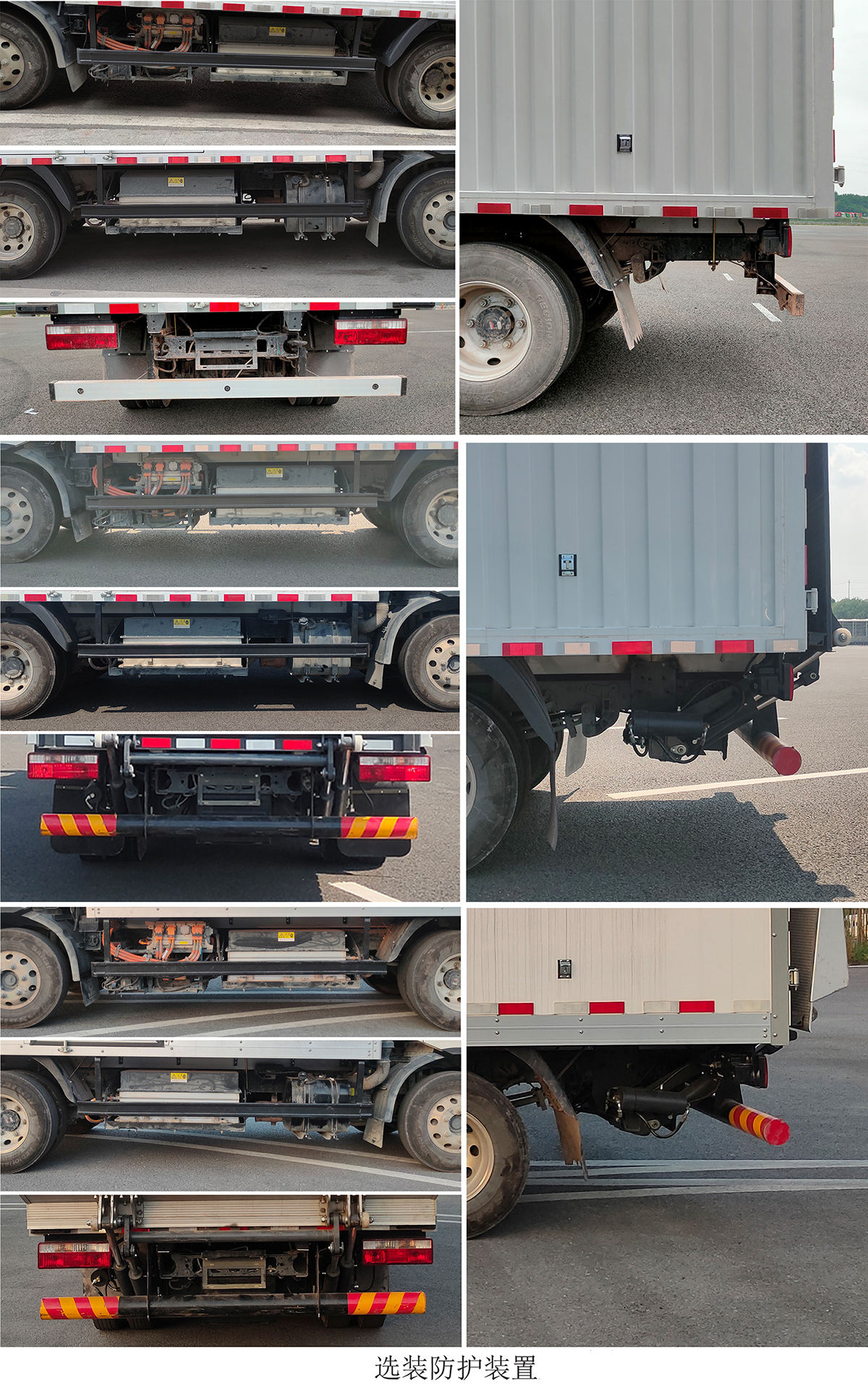 遠程牌JGL5049XXYSHEVGN2插電式混合動力廂式運輸車公告圖片