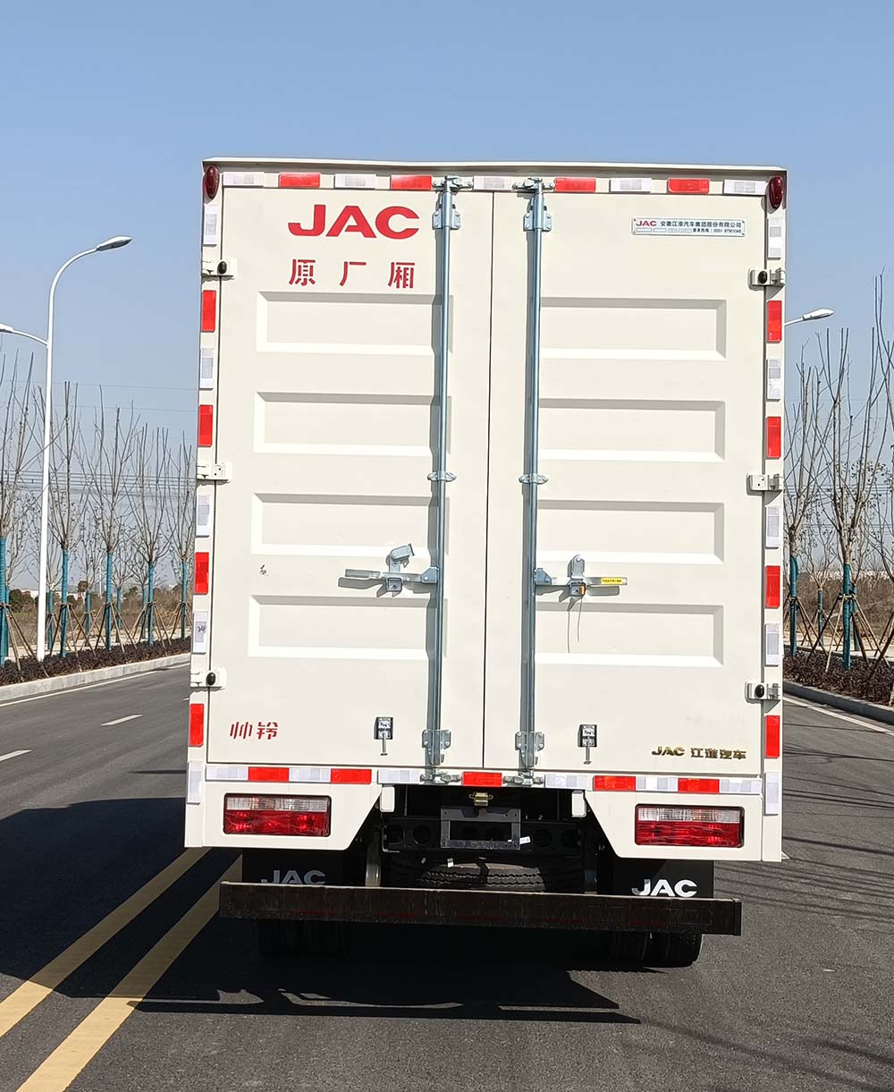 江淮牌HFC5045XXYP32K10C7S廂式運輸車公告圖片