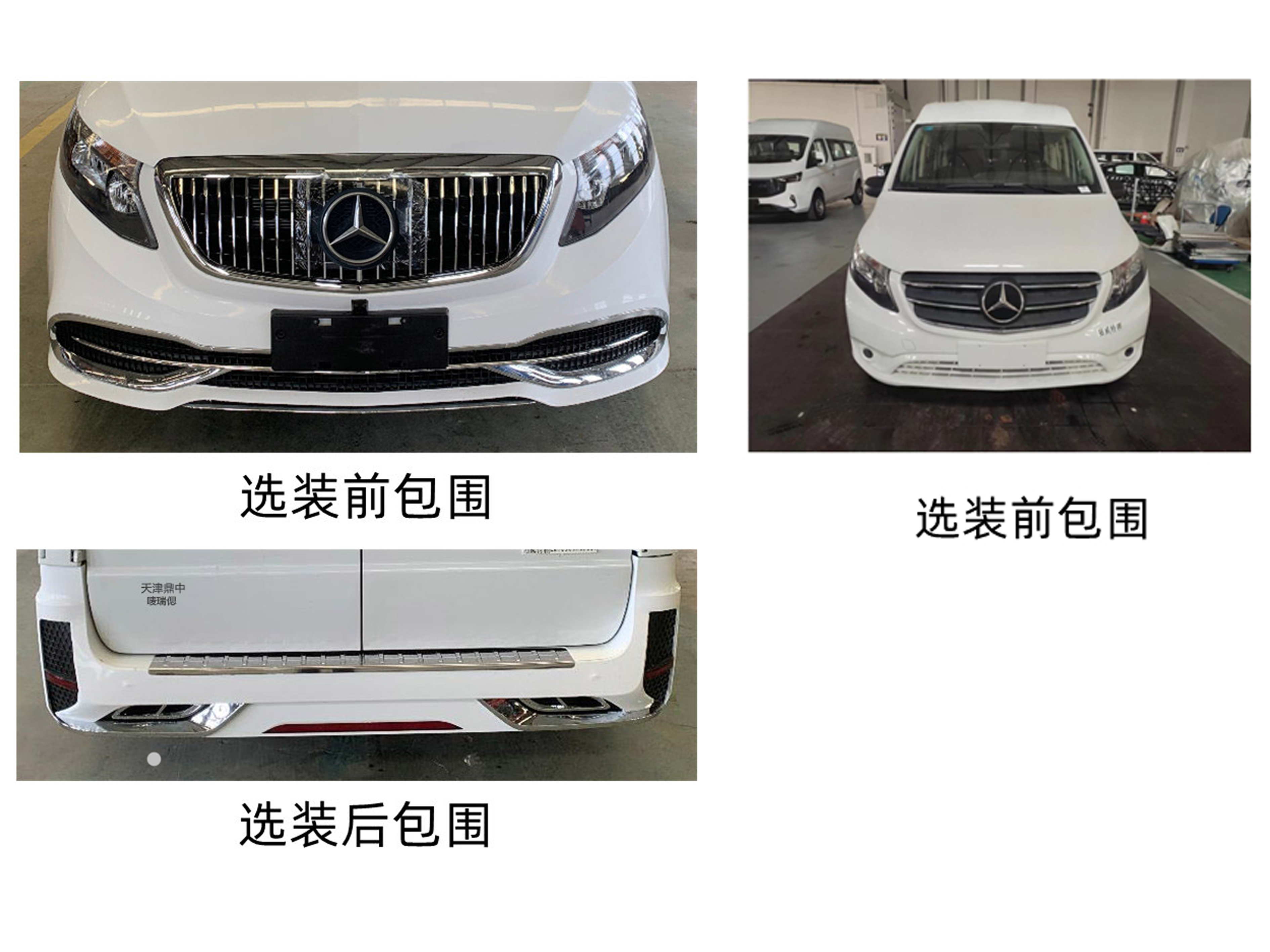 陸威特牌LWT5030XSWBC1商務(wù)車公告圖片