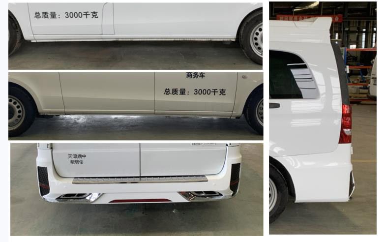 陸威特牌LWT5030XSWBC1商務(wù)車公告圖片