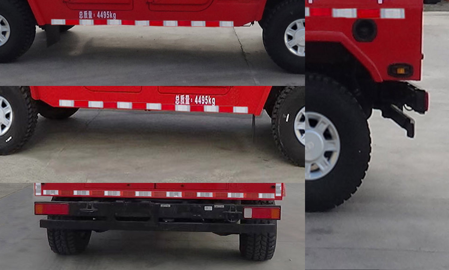 海能達(dá)牌HCV5040XZHD指揮車公告圖片