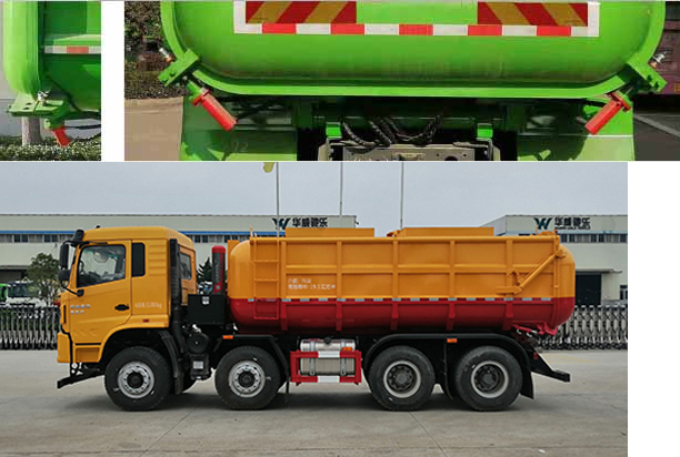 華威馳樂牌SGZ5311GWNCQ6污泥運輸車公告圖片
