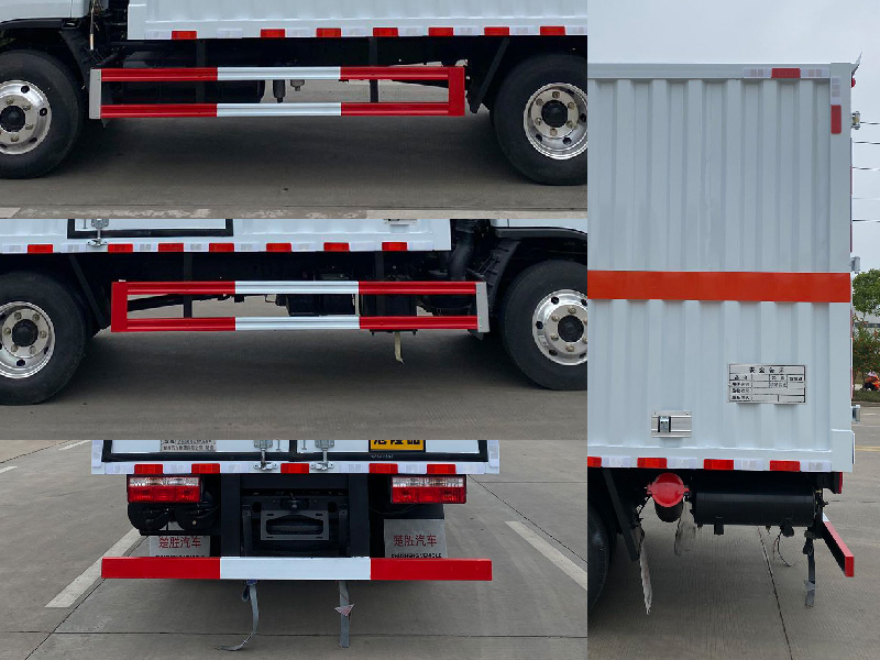 楚勝牌CSC5041XZW6雜項危險物品廂式運輸車公告圖片