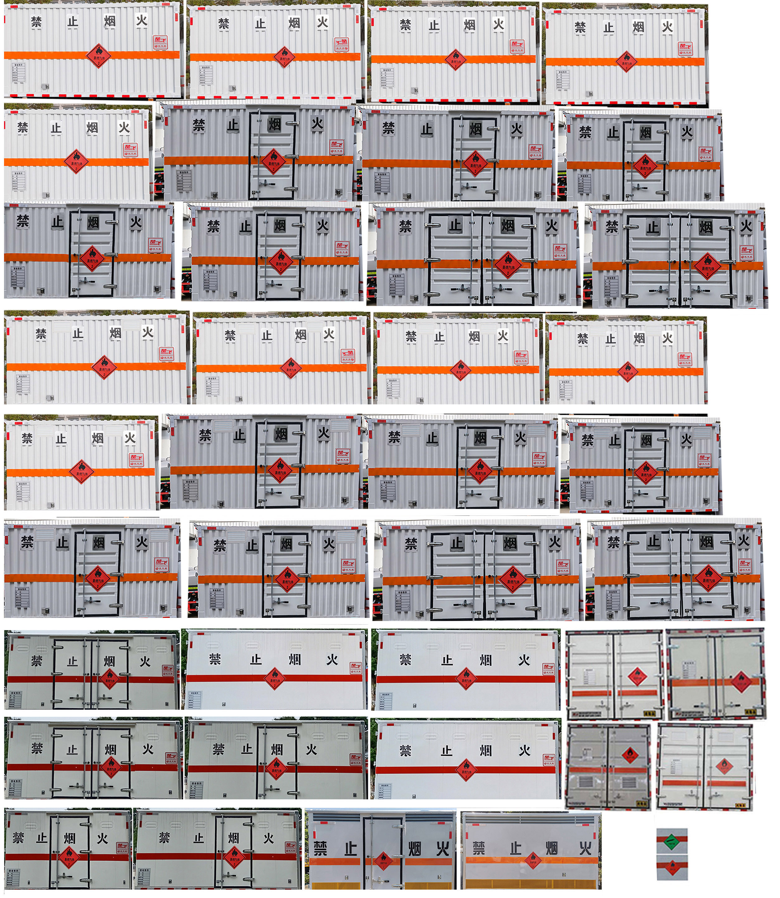 楚飛牌CLQ5042XRQ6E易燃氣體廂式運輸車公告圖片