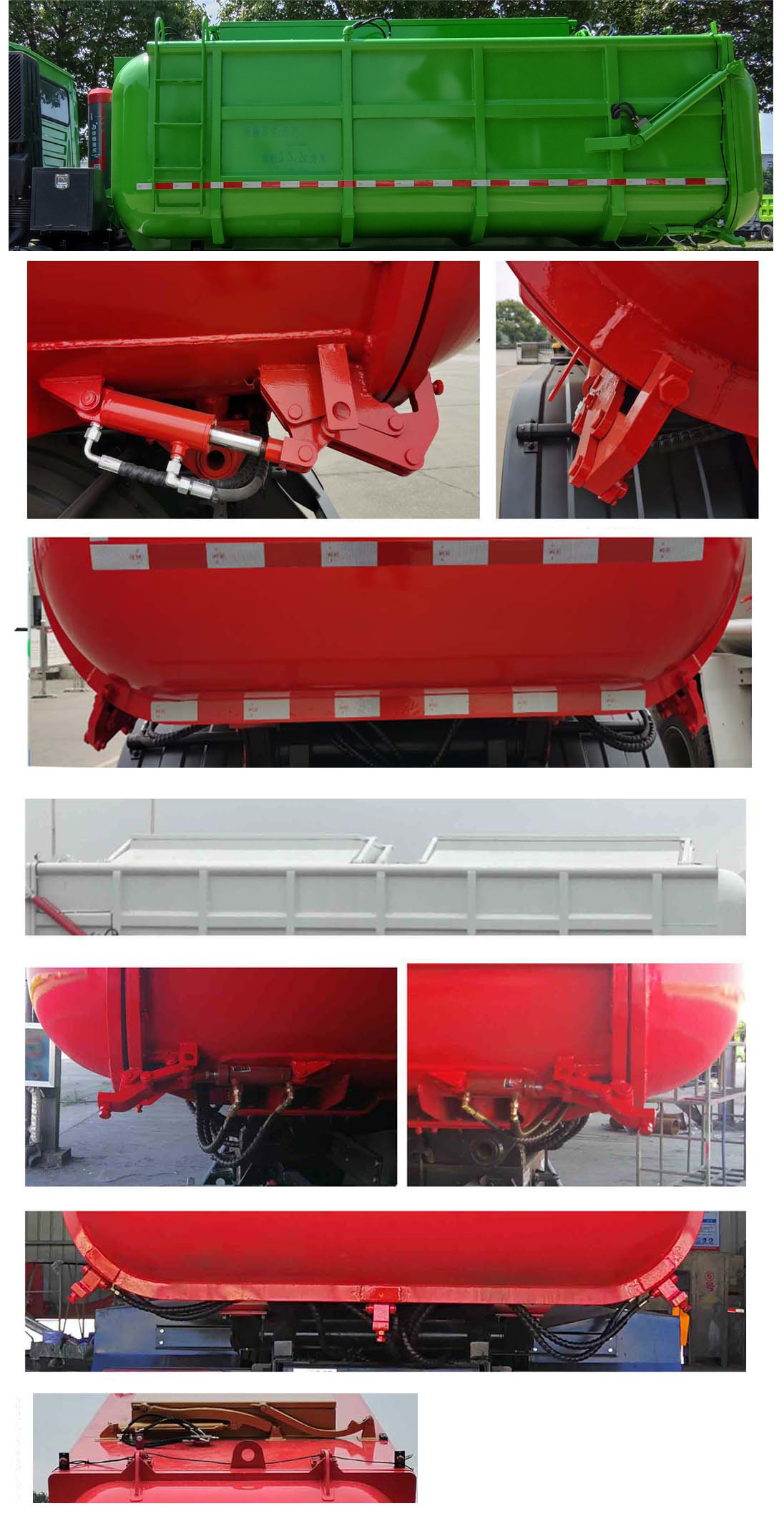 華威馳樂牌SGZ5250GWNCQ6污泥運(yùn)輸車公告圖片