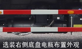中聯(lián)牌ZBH5080ZYSBJE6壓縮式垃圾車公告圖片