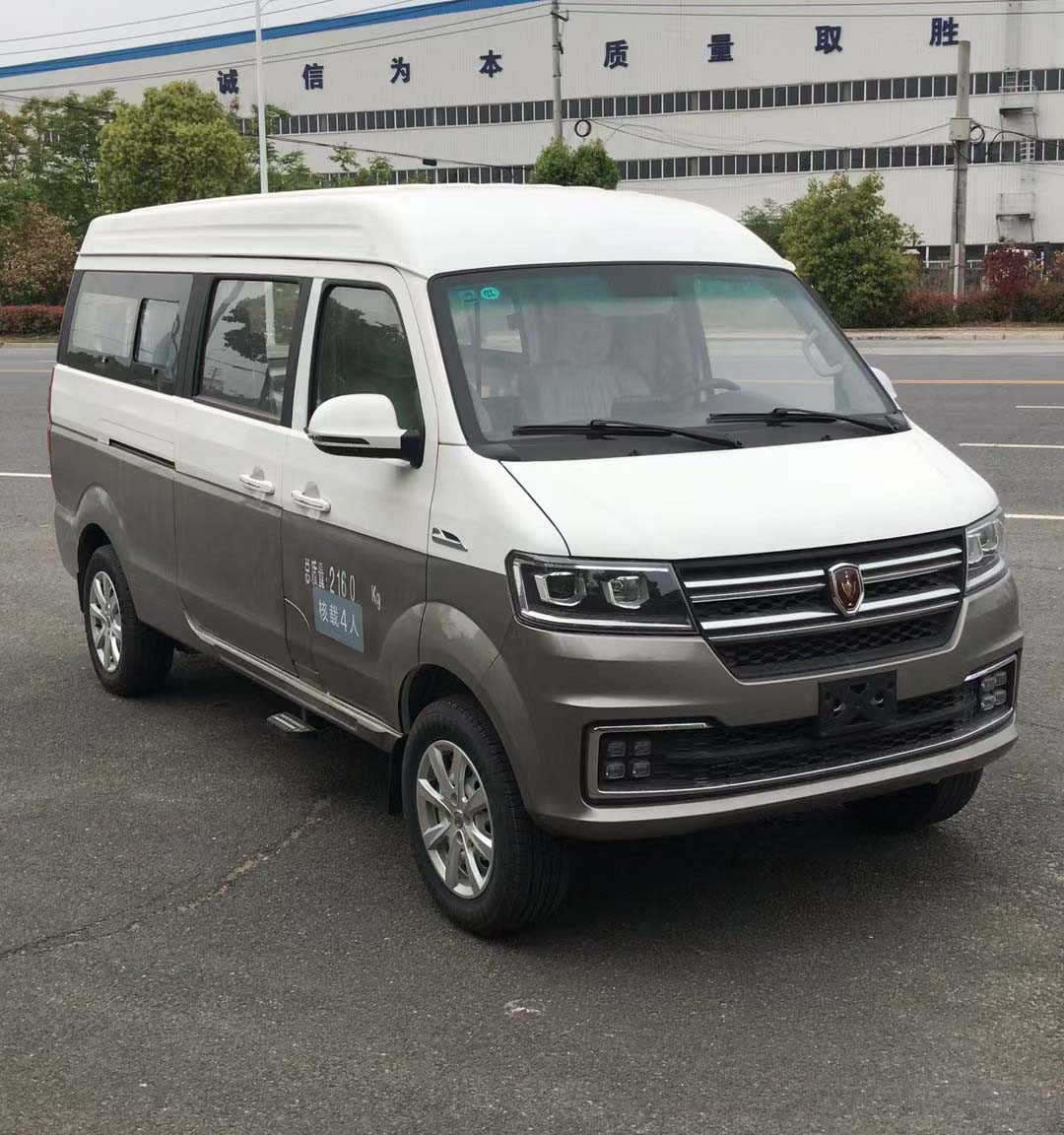 多士星牌JHW5020XBYJ6殯儀車公告圖片