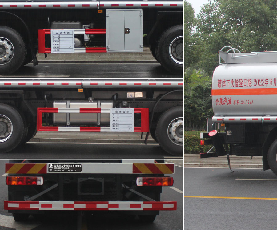 潤知星牌SCS5322GYYZZ6運(yùn)油車公告圖片