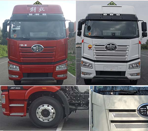 凌宇牌CLY5321GYYF2鋁合金運(yùn)油車公告圖片