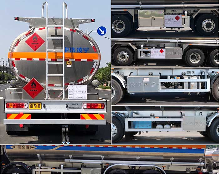 凌宇牌CLY5321GYYF2鋁合金運(yùn)油車公告圖片