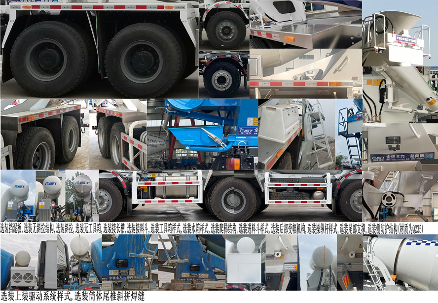 瑞江牌WL5318GJBCAG6DT混凝土攪拌運(yùn)輸車公告圖片
