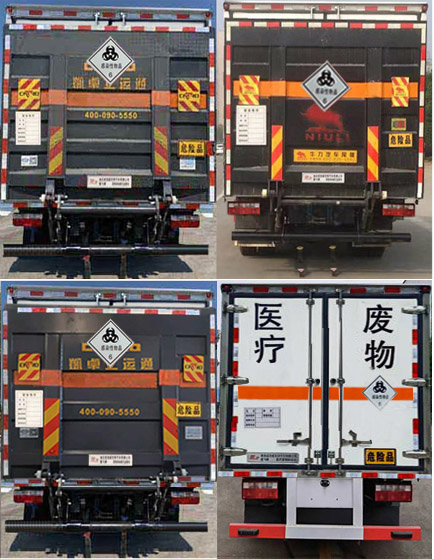 楚飛牌CLQ5040XYY6CA醫(yī)療廢物轉(zhuǎn)運(yùn)車公告圖片