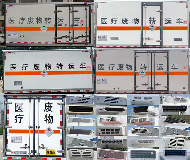 楚飛牌CLQ5040XYY6CA醫(yī)療廢物轉(zhuǎn)運(yùn)車公告圖片