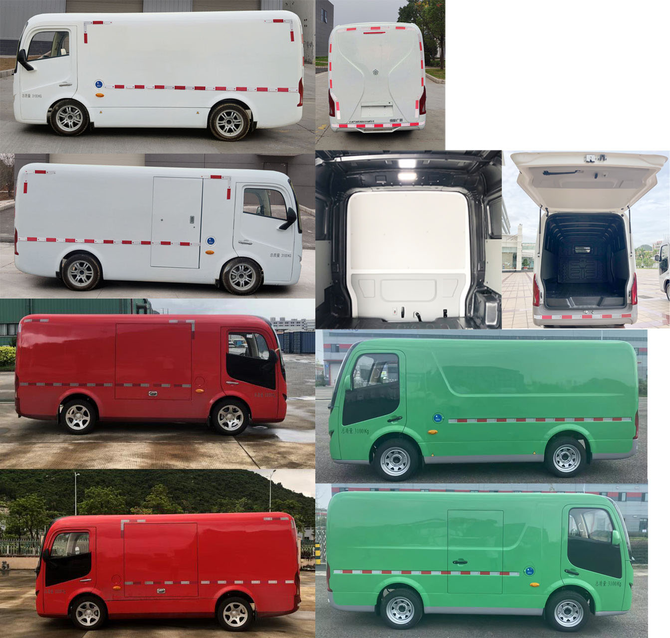 廣通牌CAT5030XXYBEV2純電動廂式運(yùn)輸車公告圖片