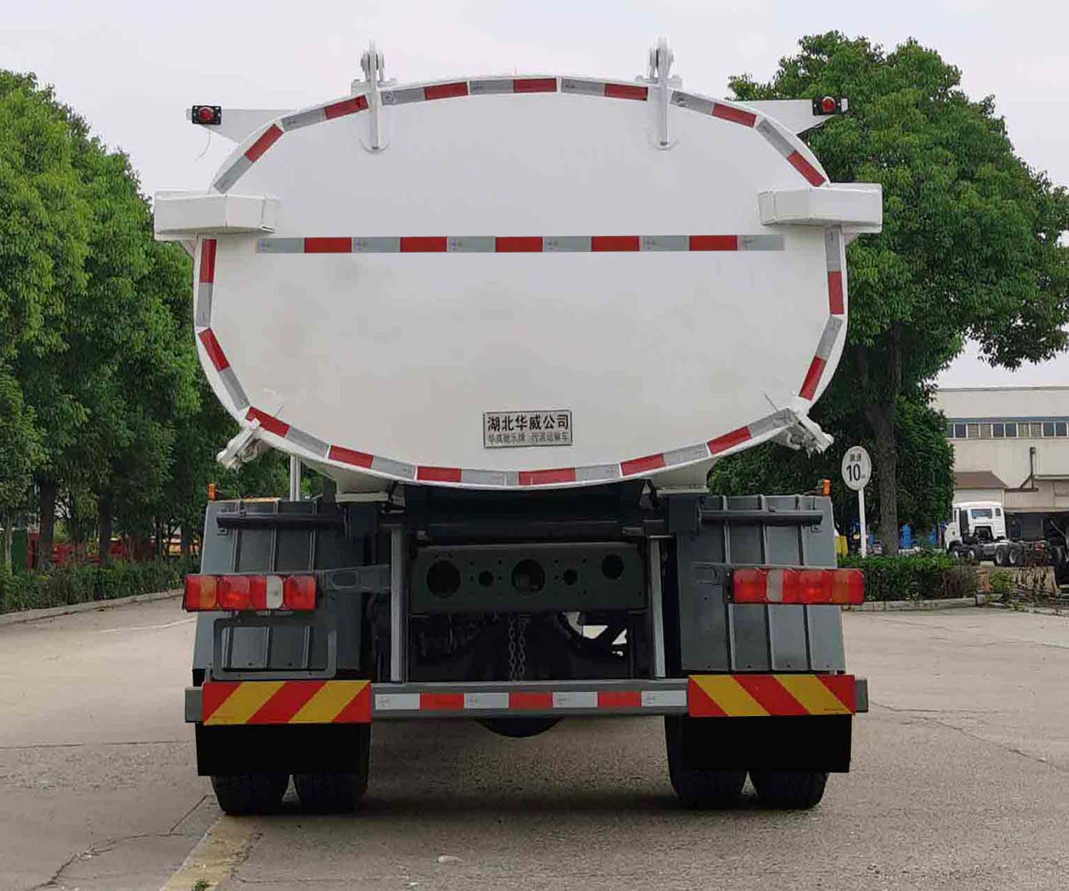 华威驰乐牌SGZ5180GWNZZ6C5污泥运输车公告图片