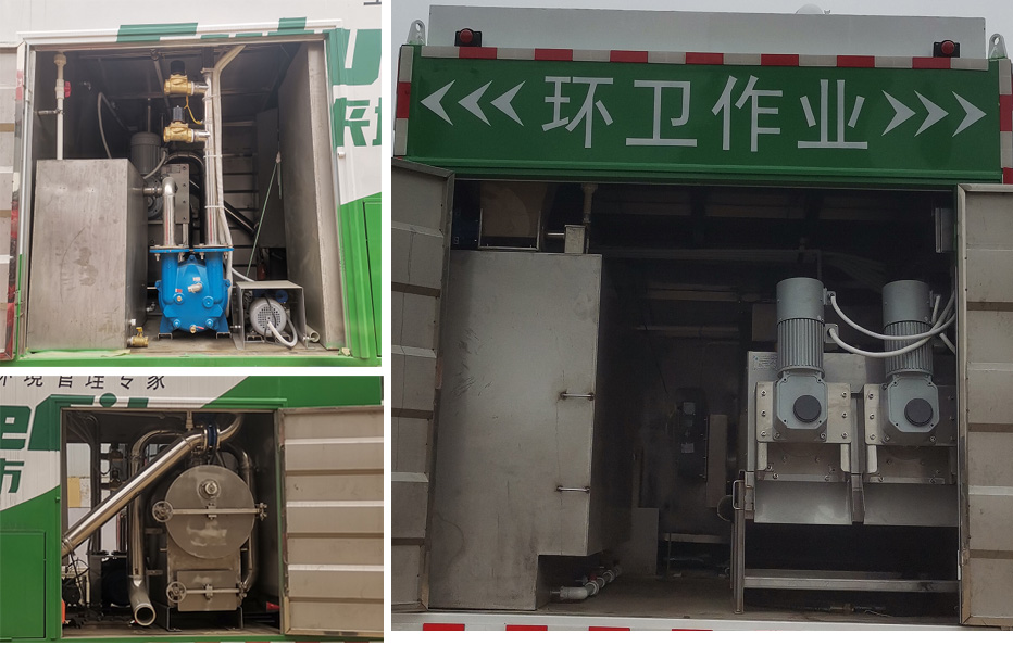 长兴德龙牌ZZZ5127TWJEQ6吸污净化车公告图片