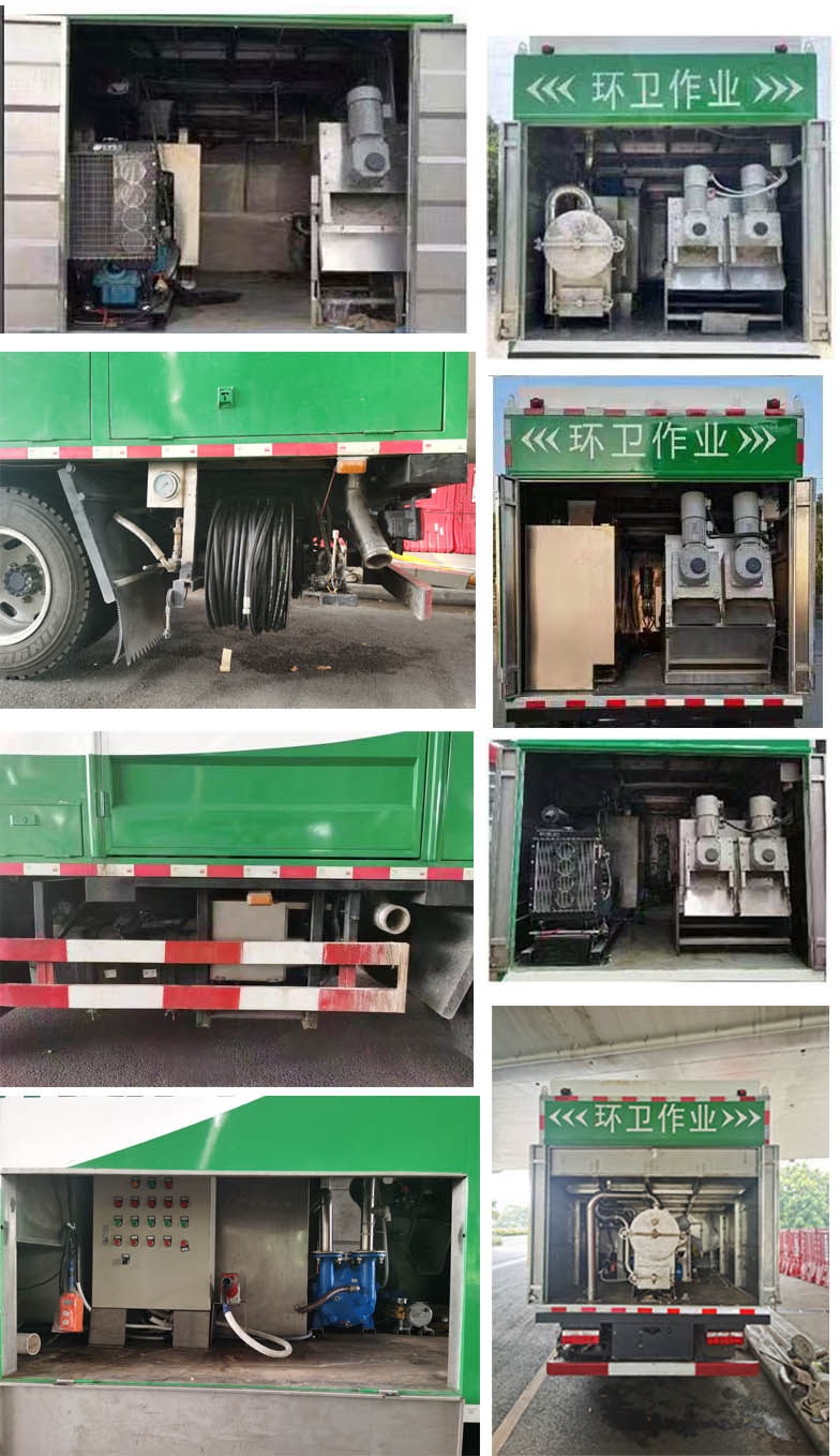 长兴德龙牌ZZZ5127TWJEQ6吸污净化车公告图片