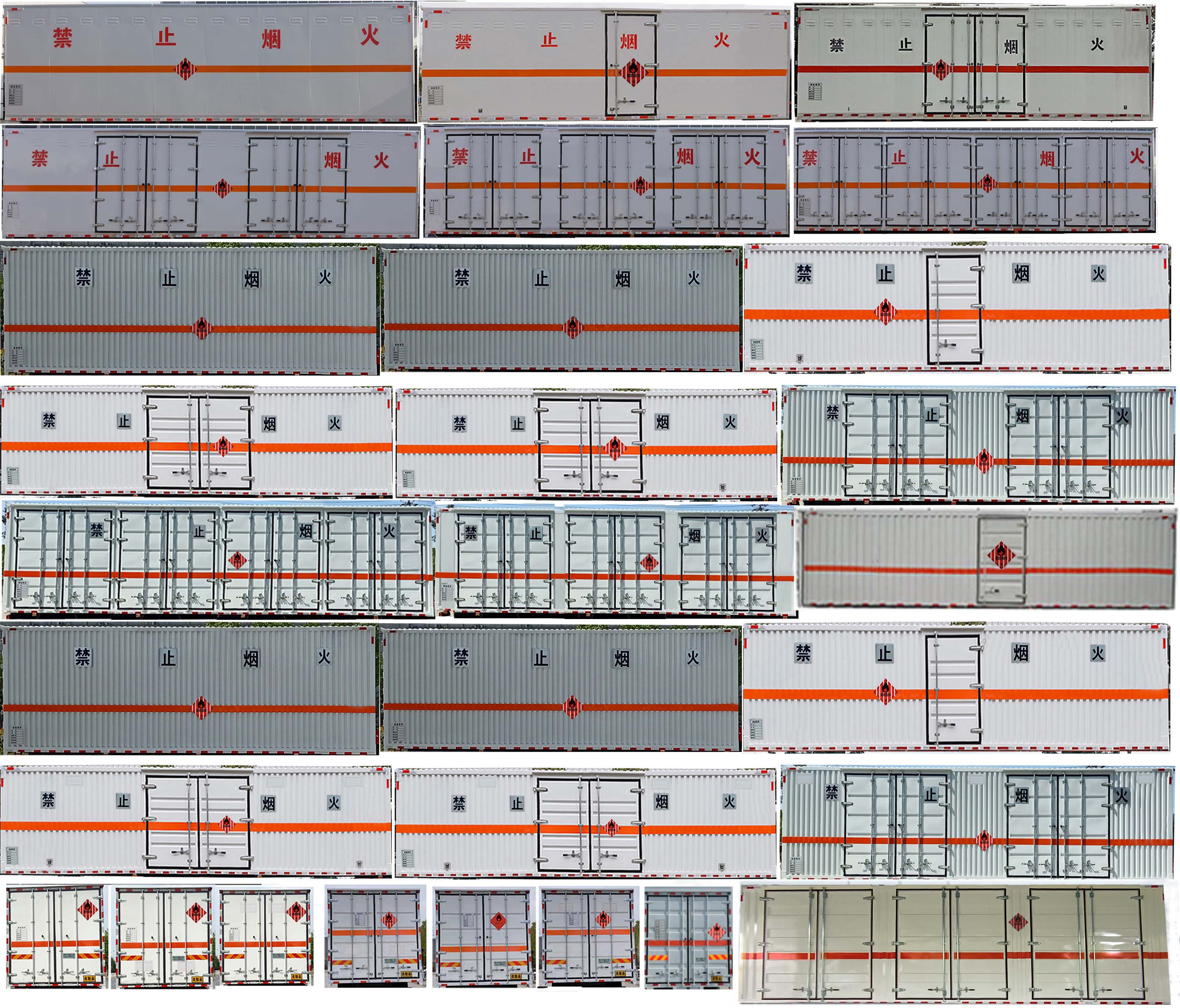 华威驰乐牌SGZ5320XRGZZ6C5易燃固体厢式运输车公告图片