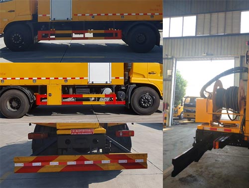 虹宇牌HYS5184GQXE6清洗車公告圖片