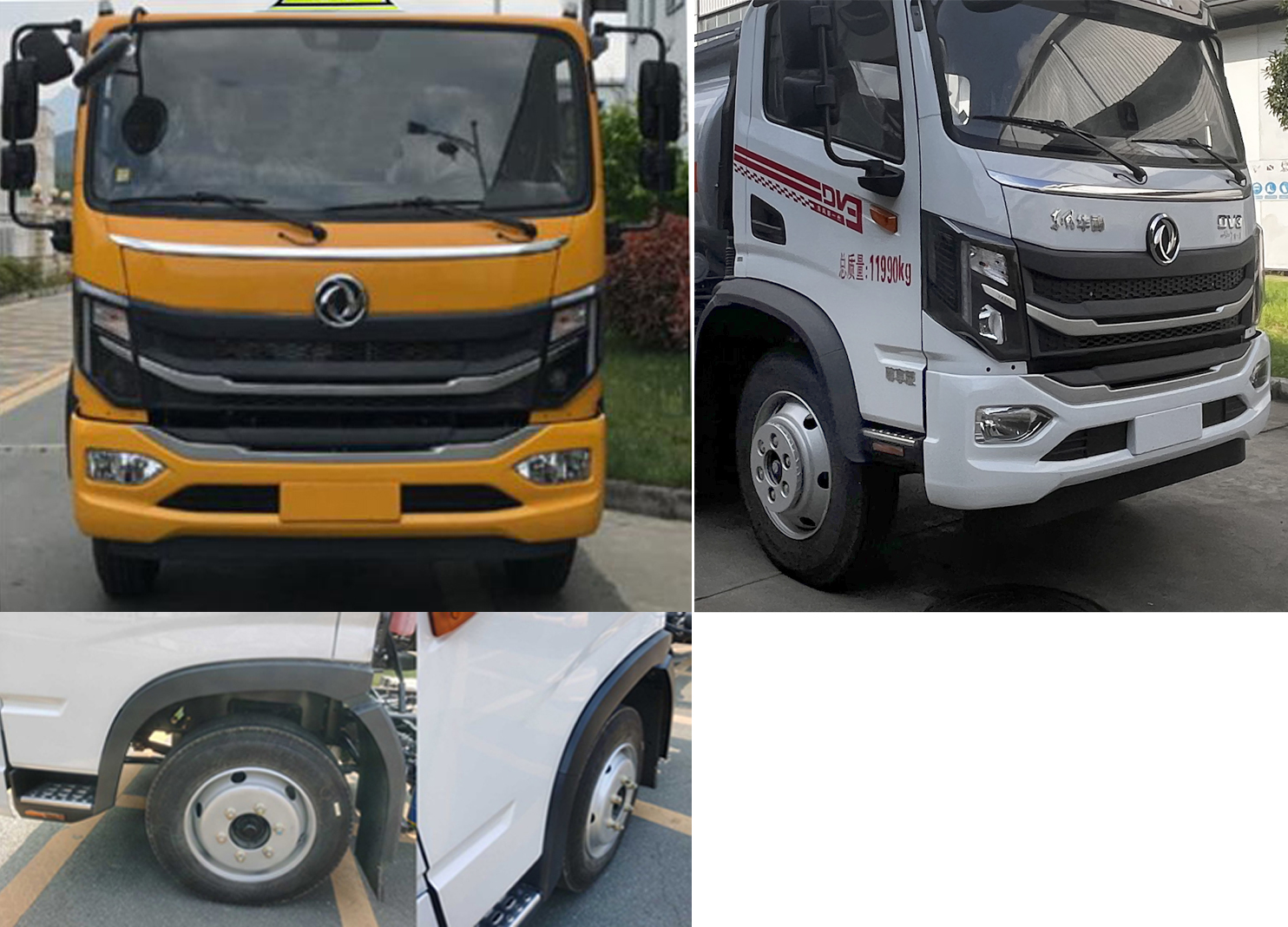 楚勝牌CSC5126XZWEH6雜項危險物品廂式運輸車公告圖片