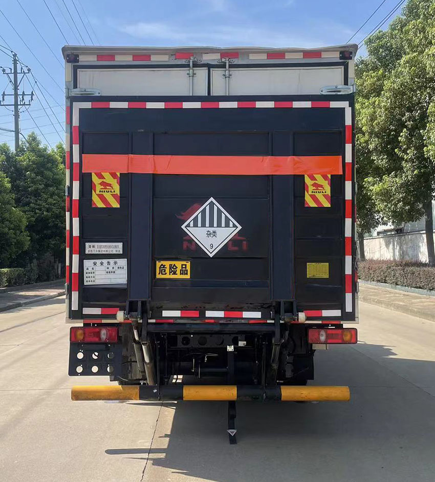 楚勝牌CSC5126XZWEH6雜項危險物品廂式運輸車公告圖片