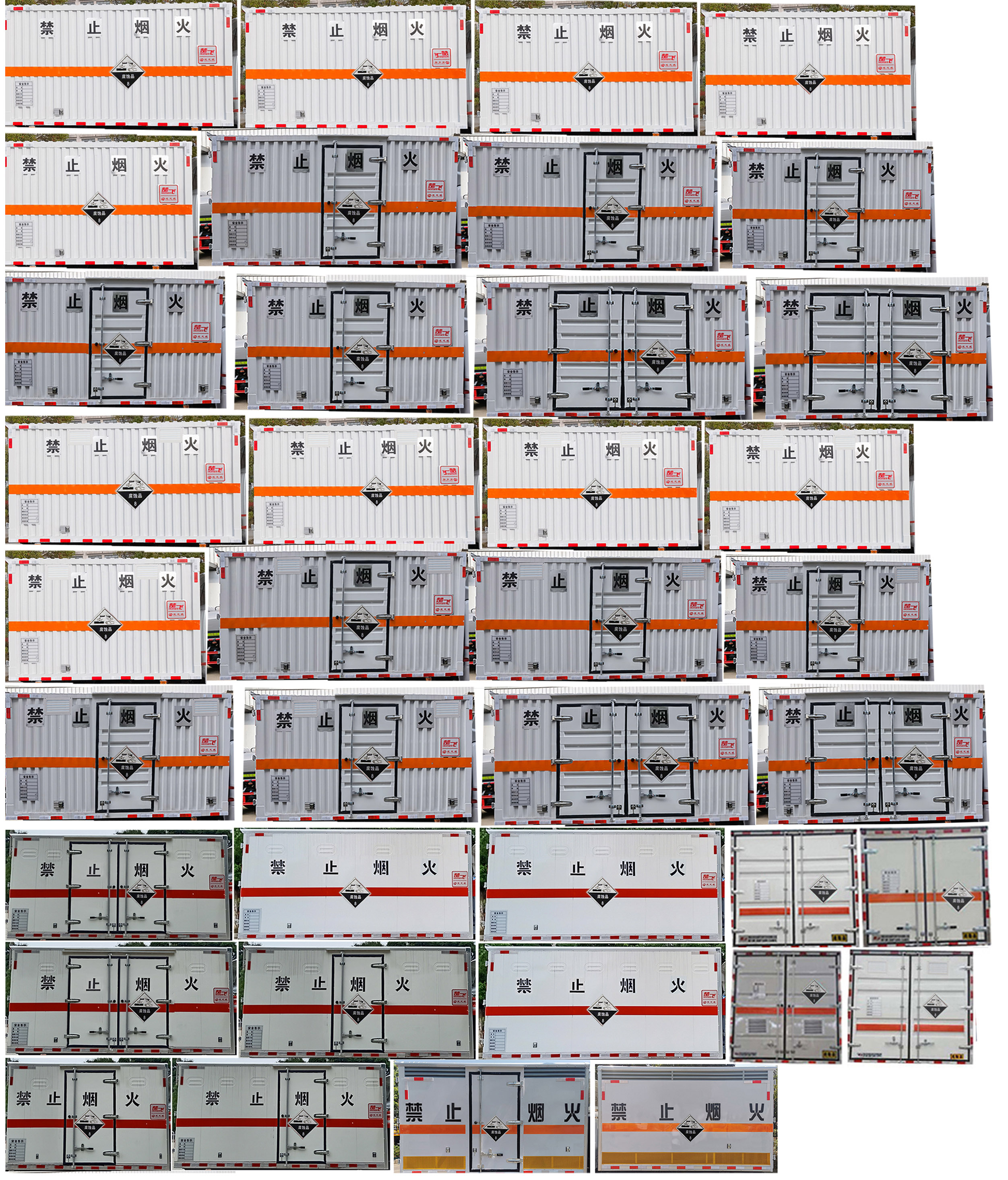 楚飛牌CLQ5042XFW6E腐蝕性物品廂式運輸車公告圖片