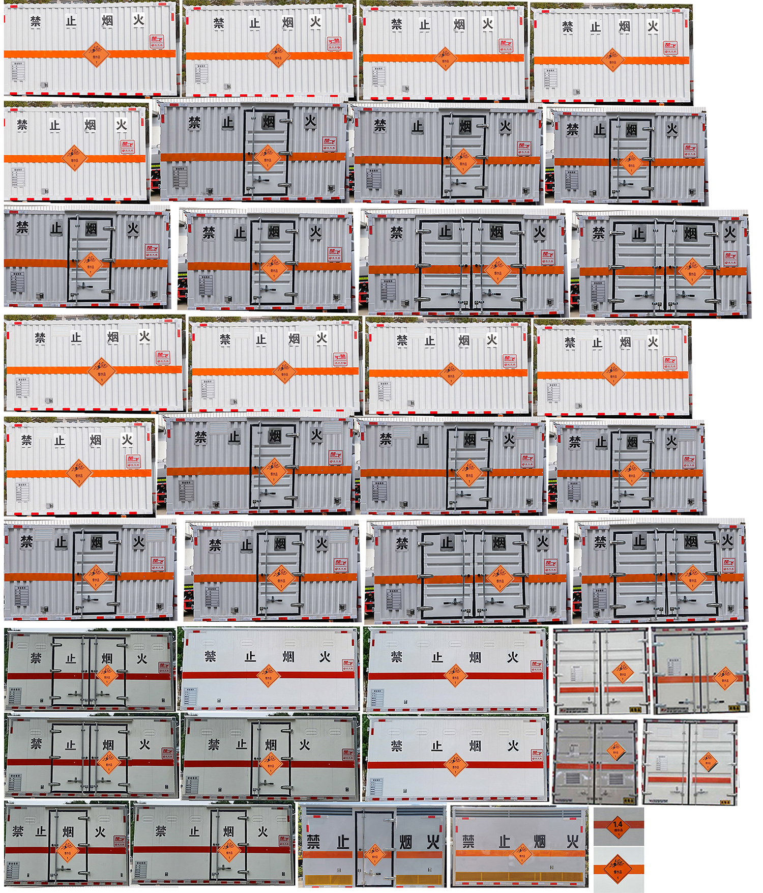 楚飛牌CLQ5040XQY6E爆破器材運輸車公告圖片