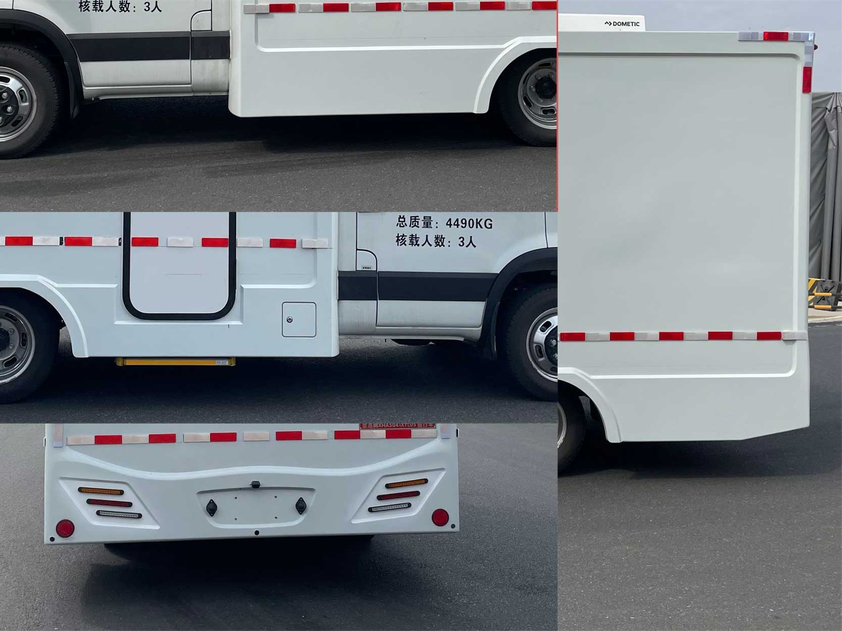 顯浩牌XHA5041XYL05醫(yī)療車公告圖片