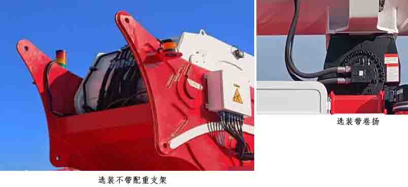 宏昌天馬牌HCM5550JQZ汽車起重機公告圖片