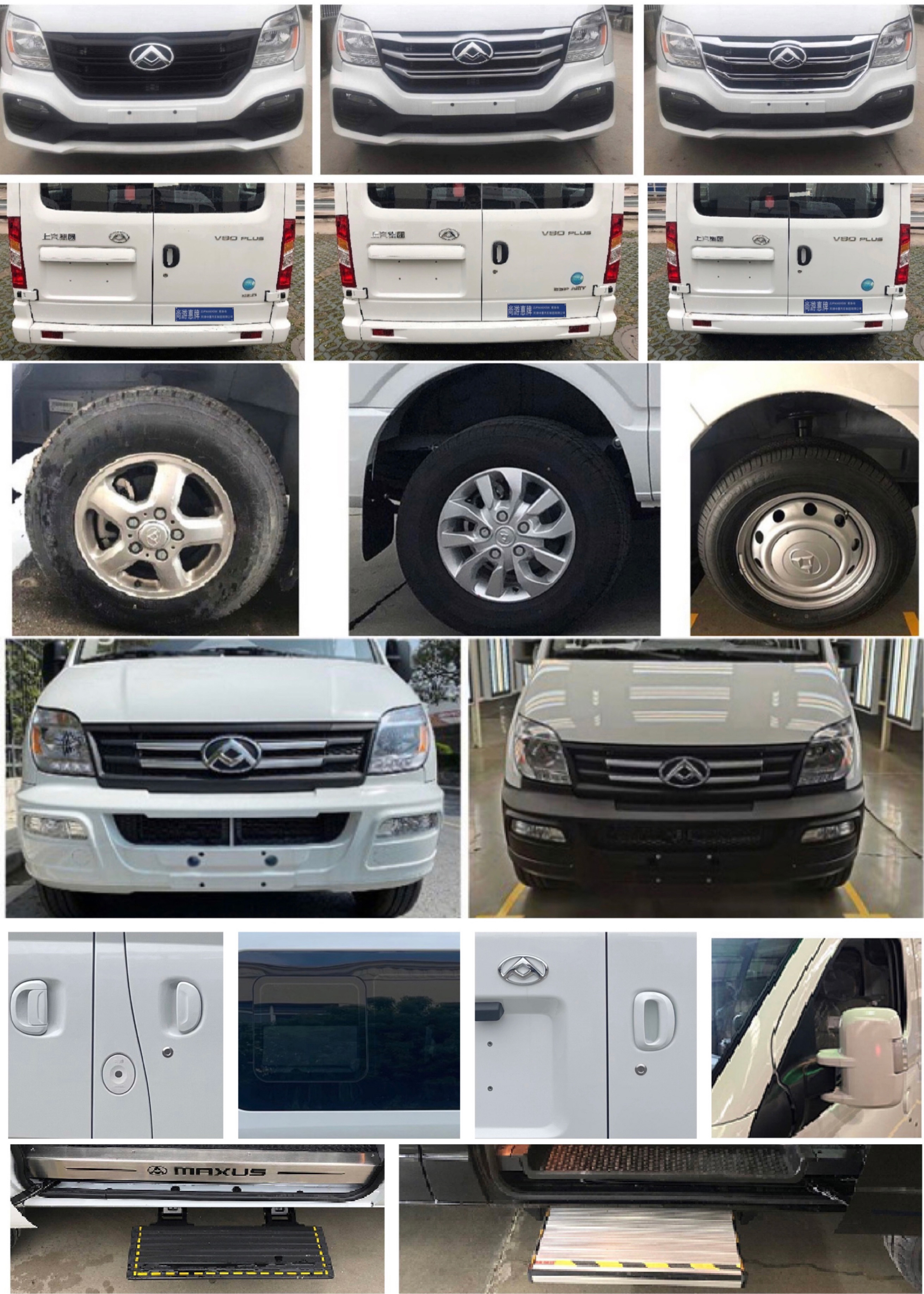 尚游惠牌ZJF5040XSW商務(wù)車(chē)公告圖片